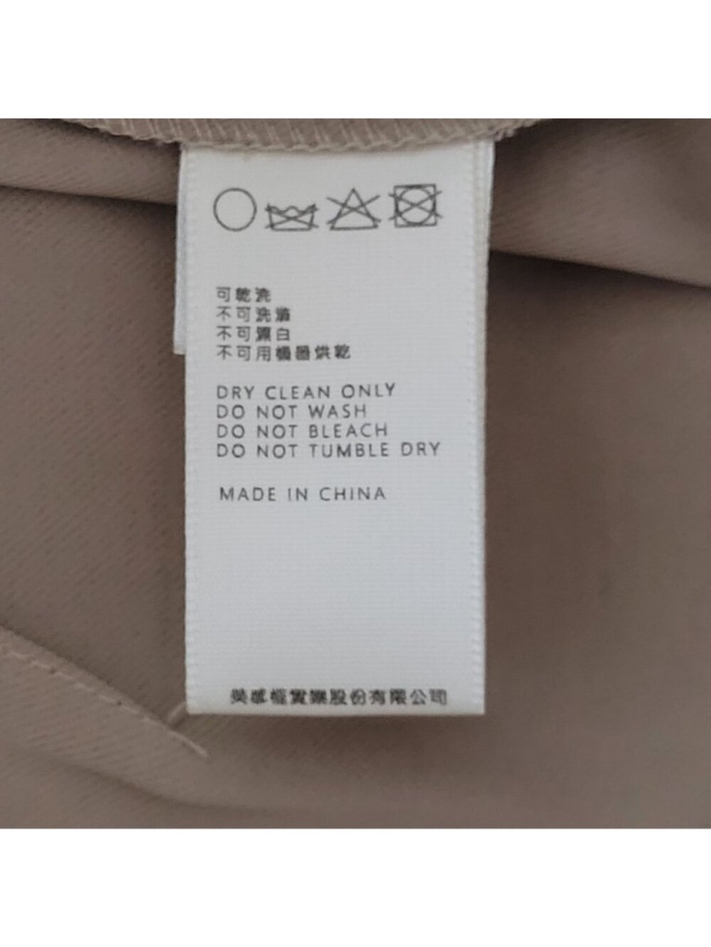 Laboratory Of Mouggan Pleated Pants Womens Size S Beige Asymmetrical Overlay - Picture 7 of 7